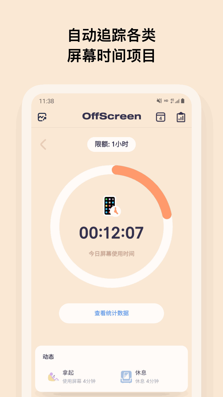 OffScreen