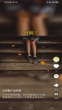 答题闯关
