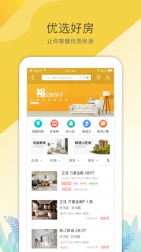裕丰地产