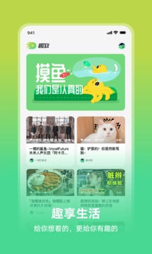 趣致