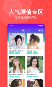 爽爽交友-附近约会