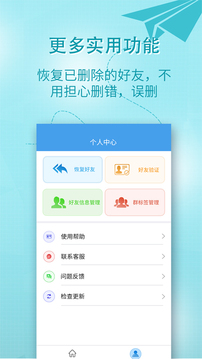 小视频一键转发