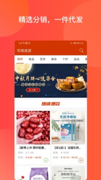 有赞微小店