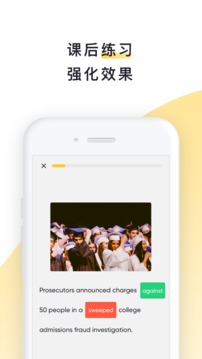 流利说-阅读