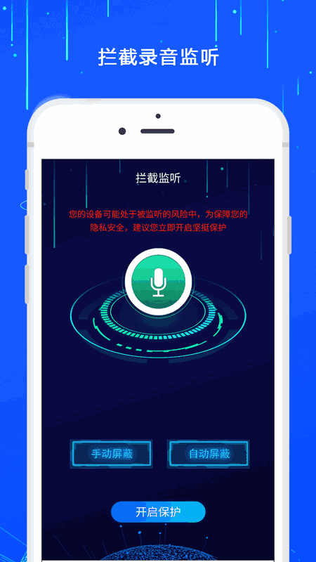 防监控摄像头