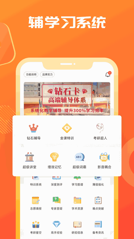 海文神龙考研