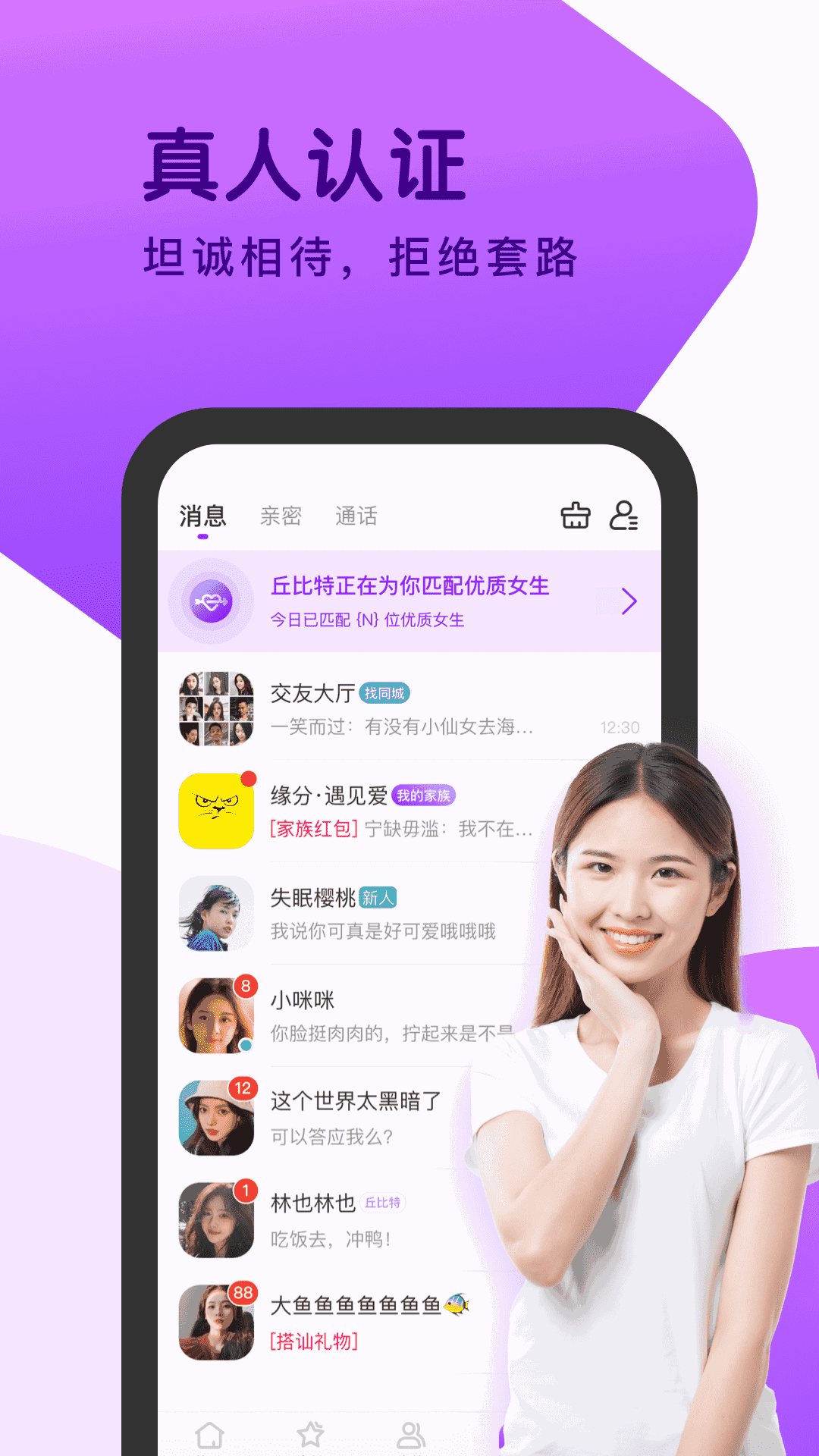 玫瑰