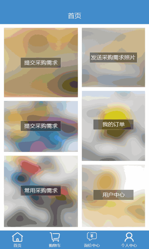 聚药堂饮片