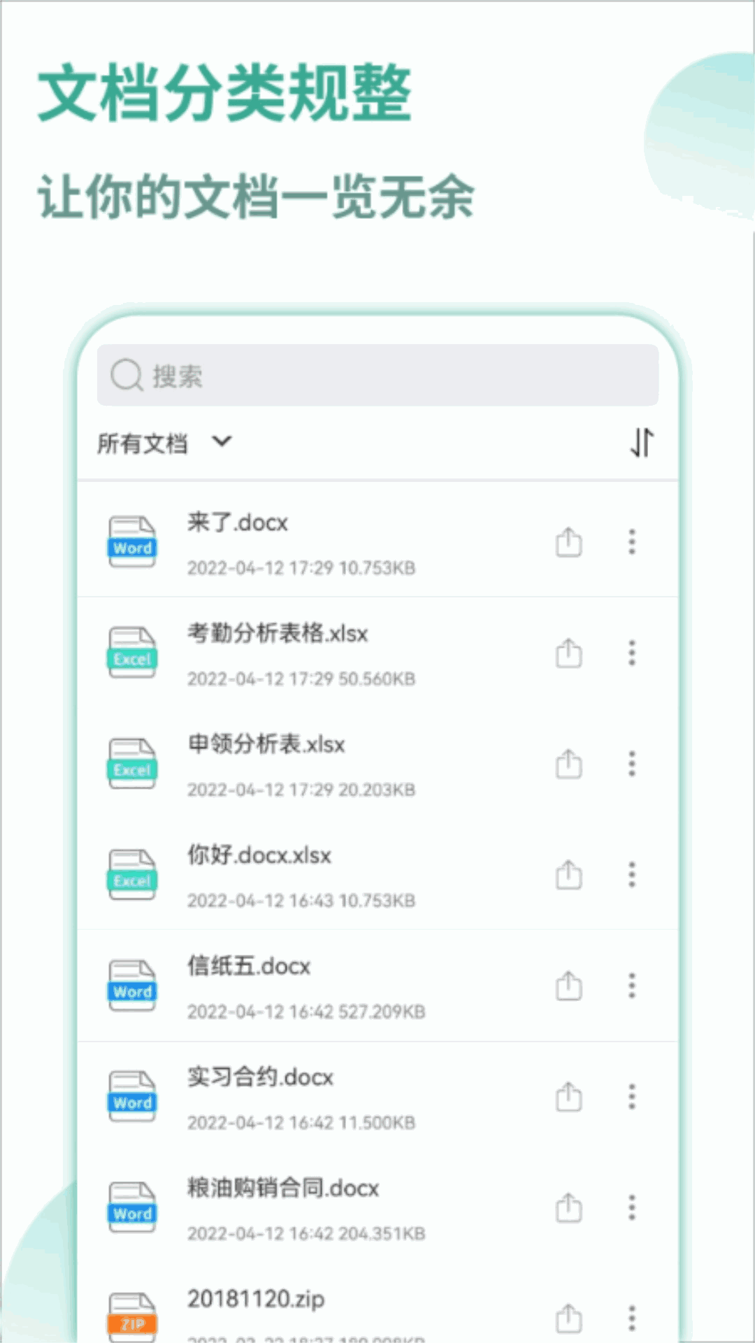 PDF转换器