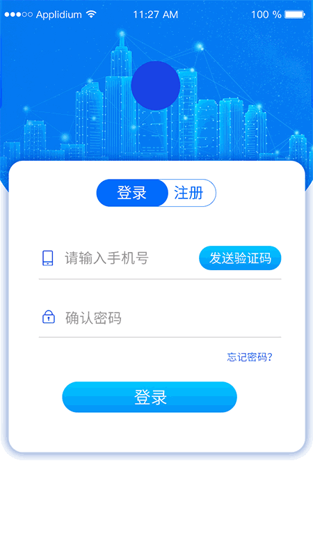 企仁企信