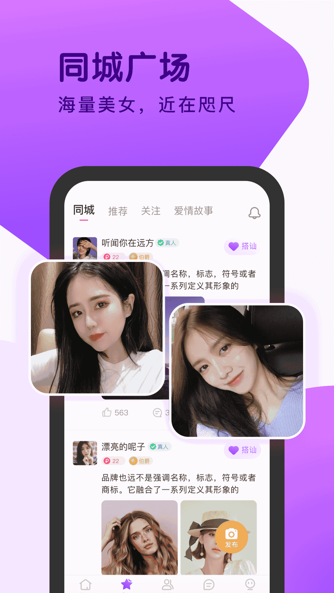 玫瑰
