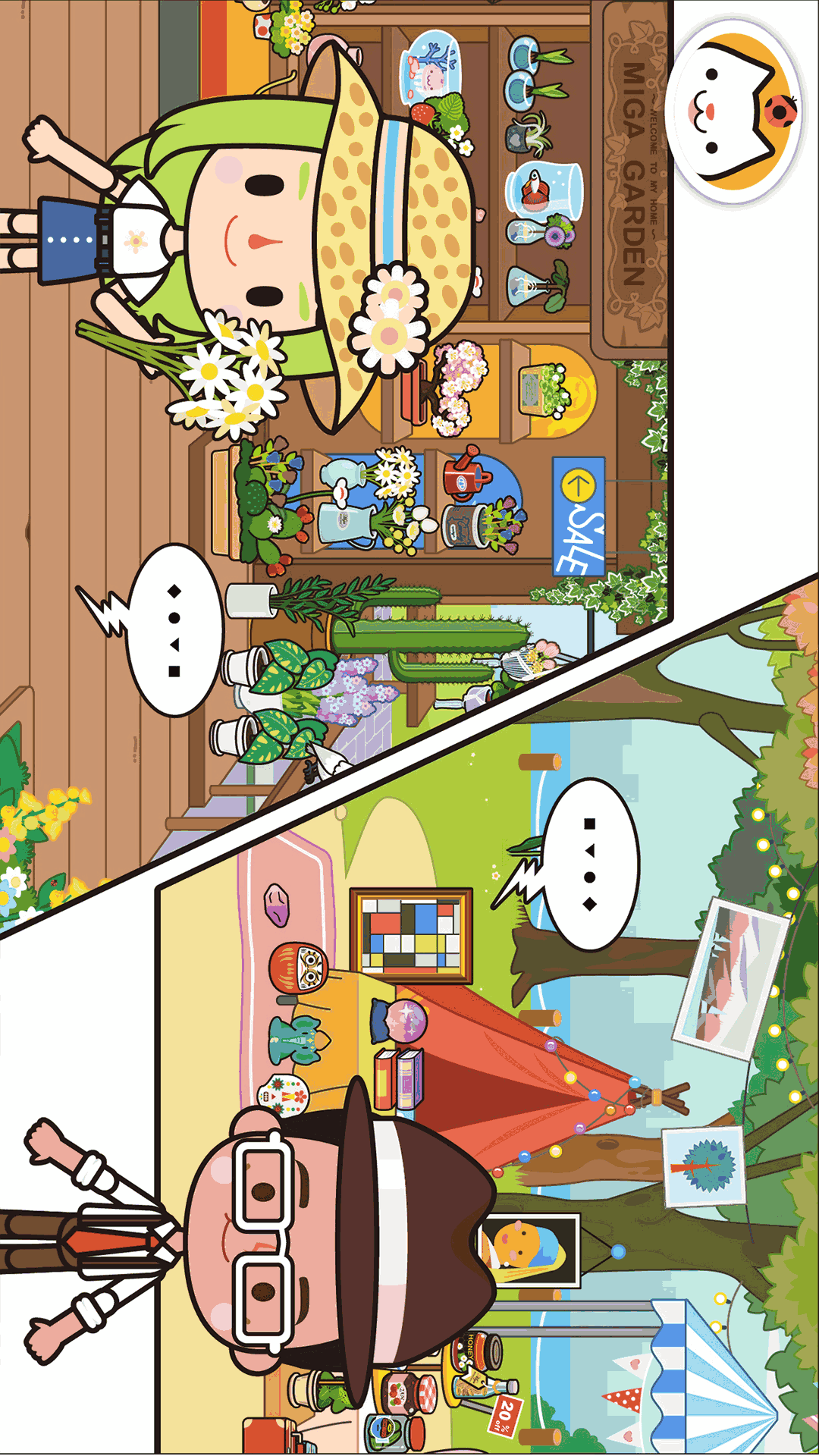 米加小镇公寓