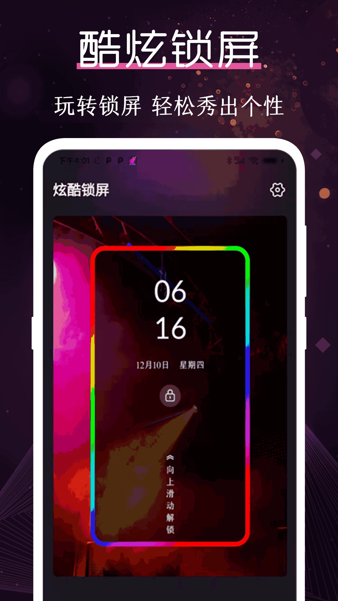 铃声大全