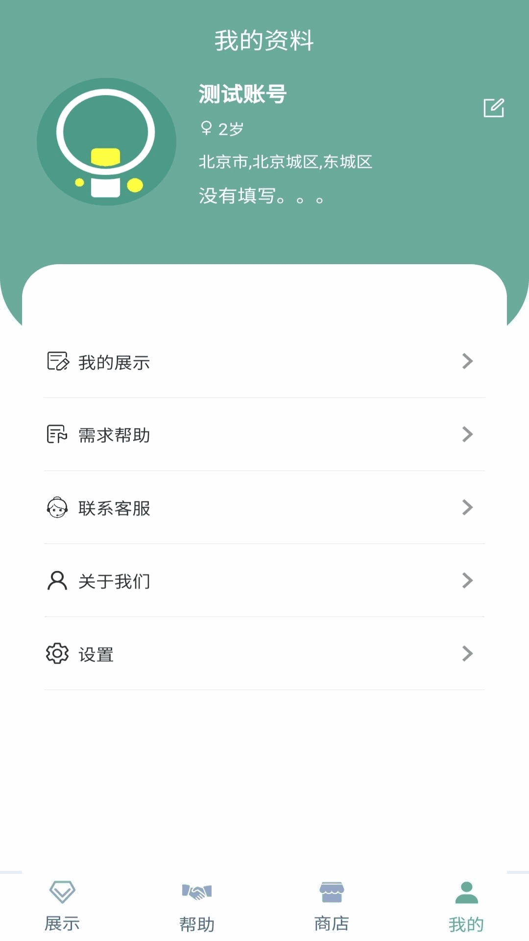 可乐时刻