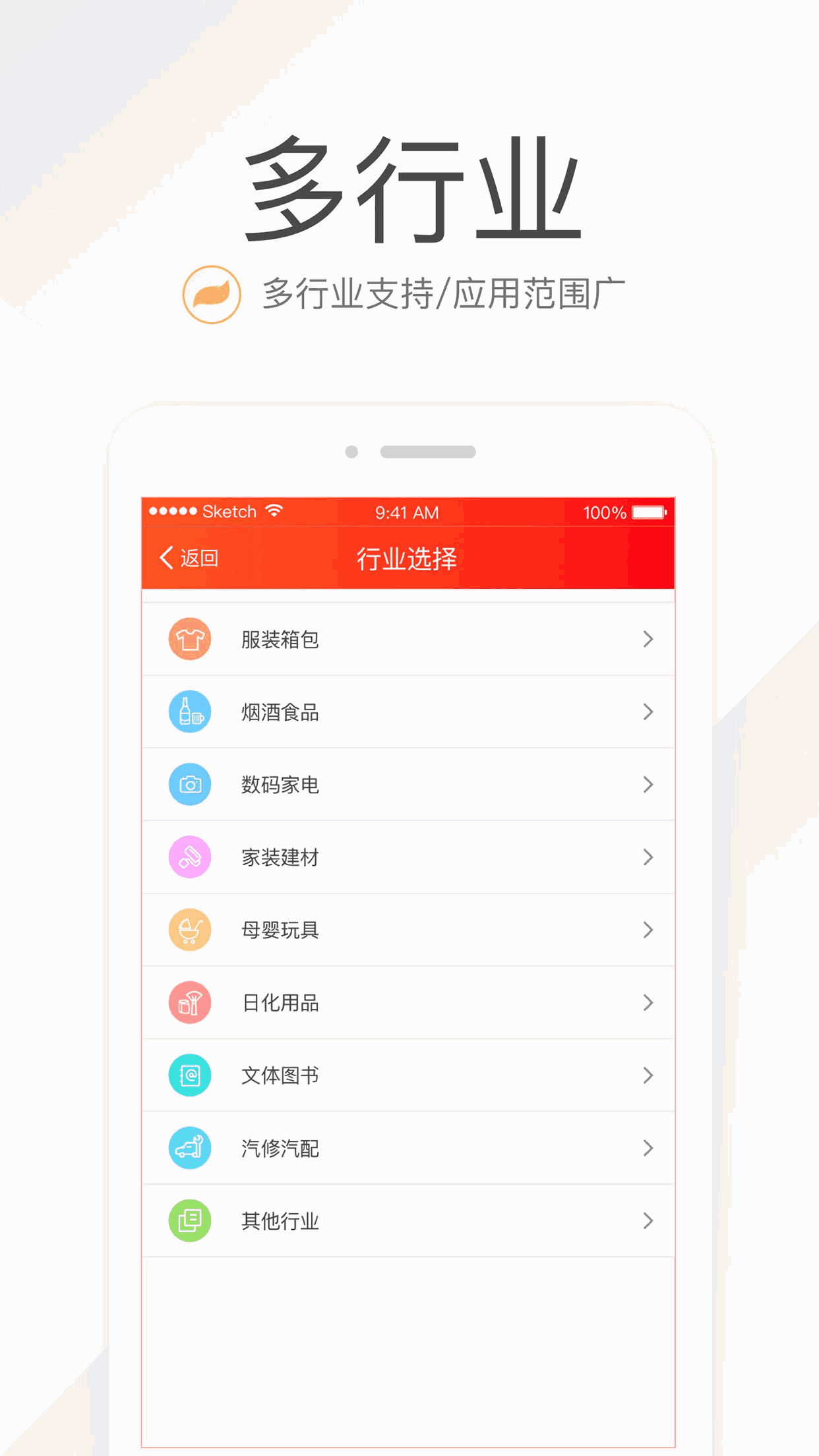 笑铺日记
