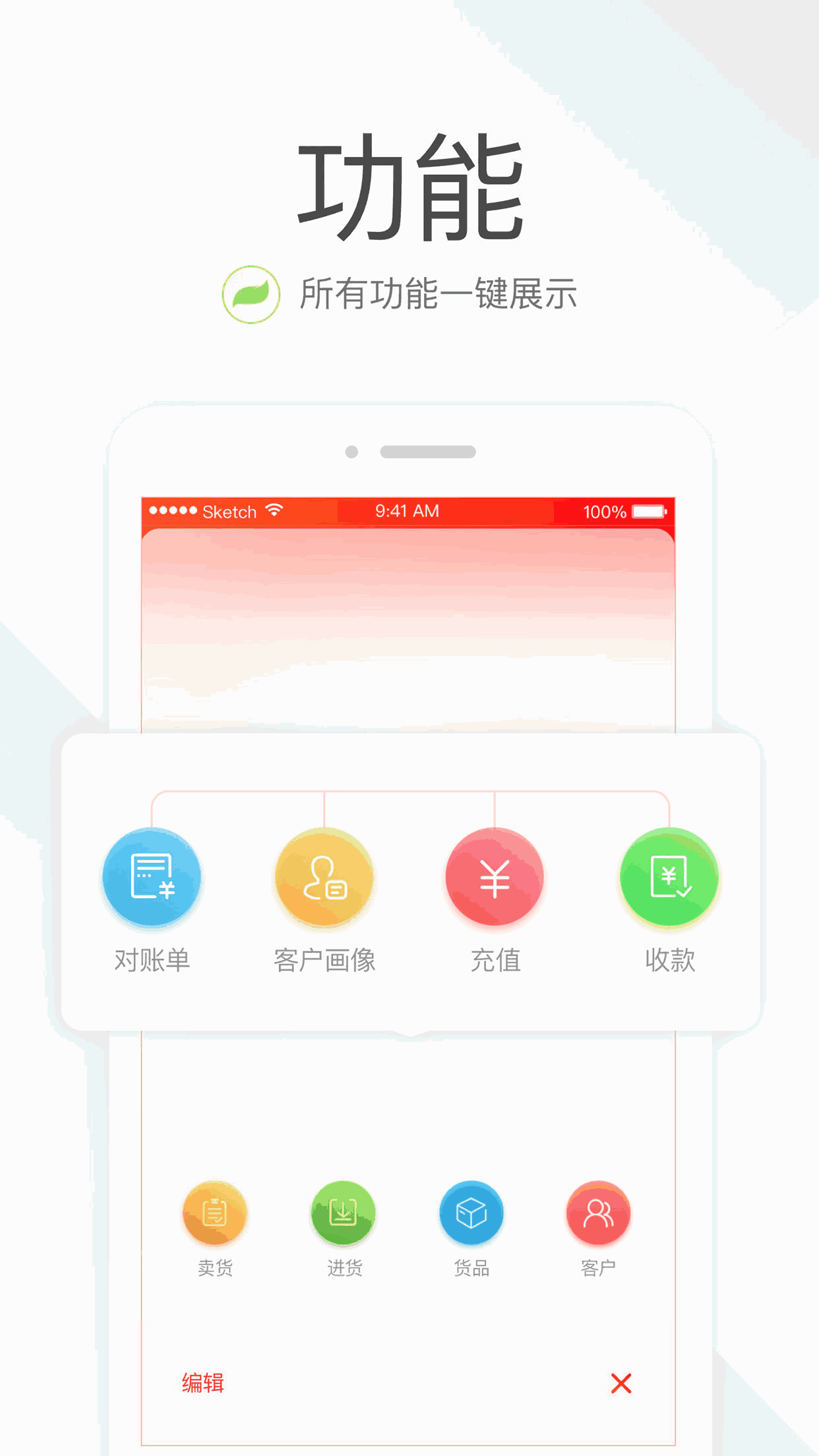 笑铺日记