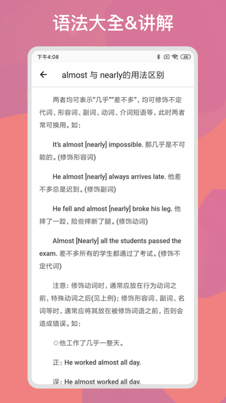 英语习题库