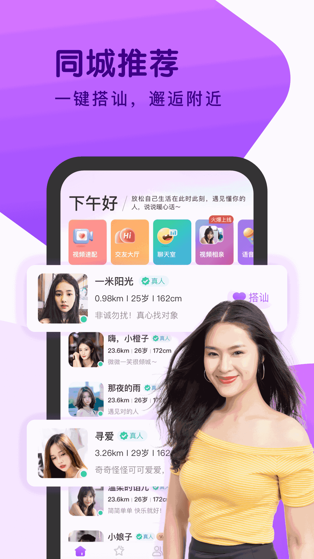 玫瑰