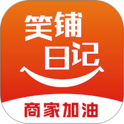 笑铺日记