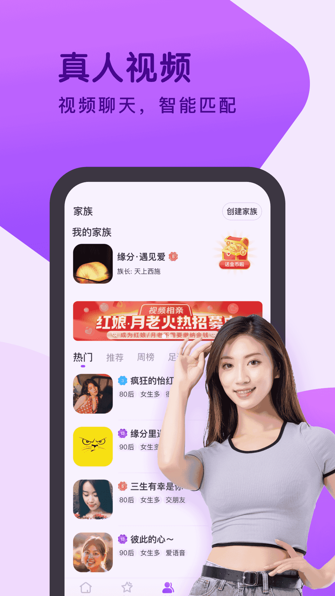 玫瑰