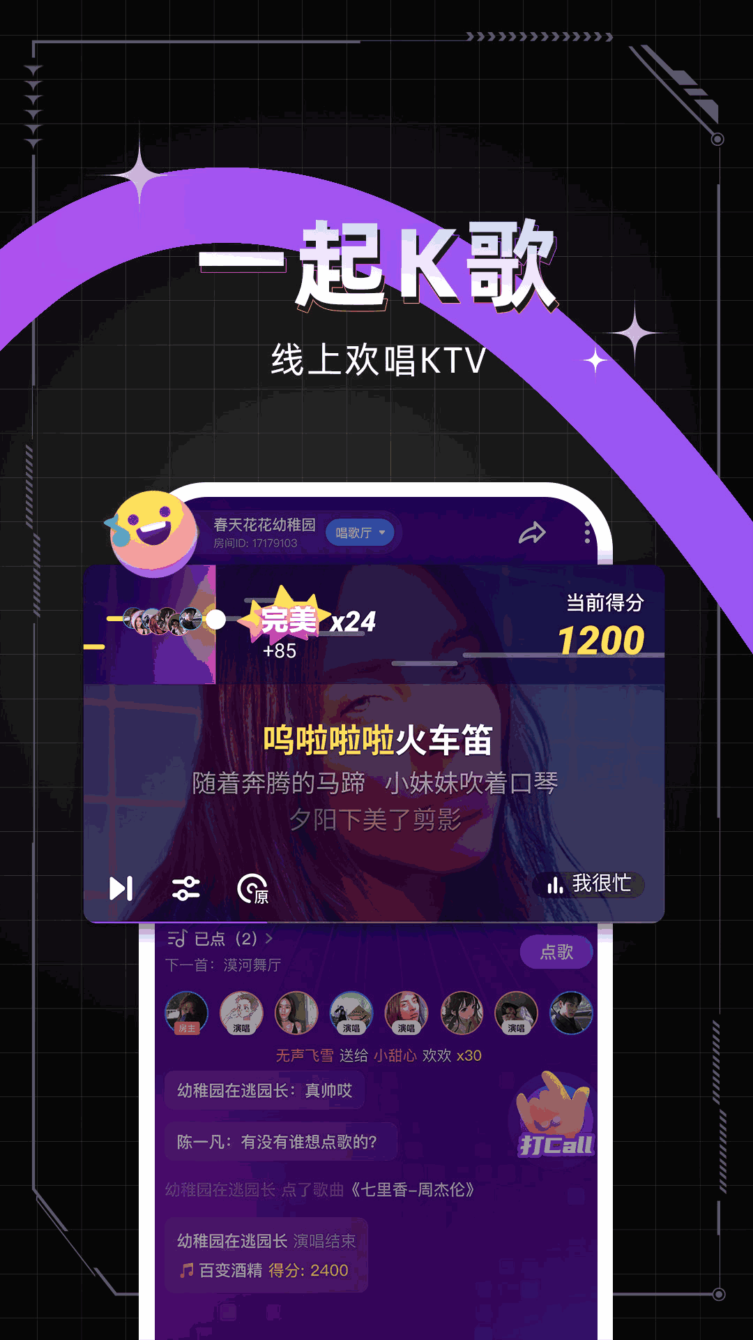 麦可