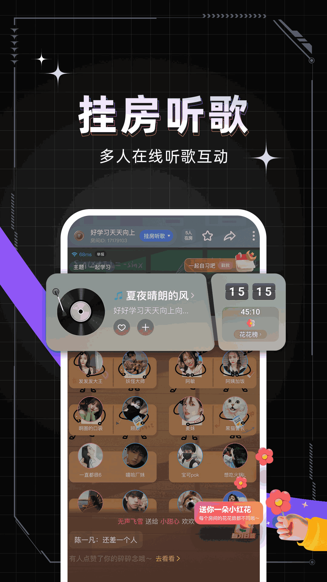 麦可