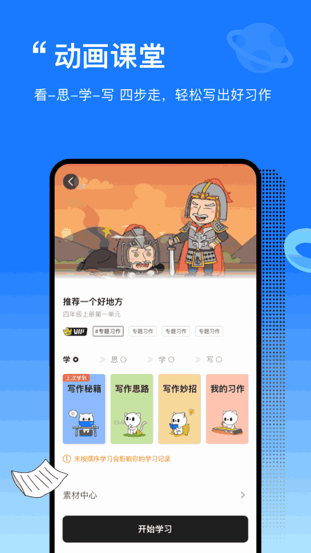 高途妙笔
