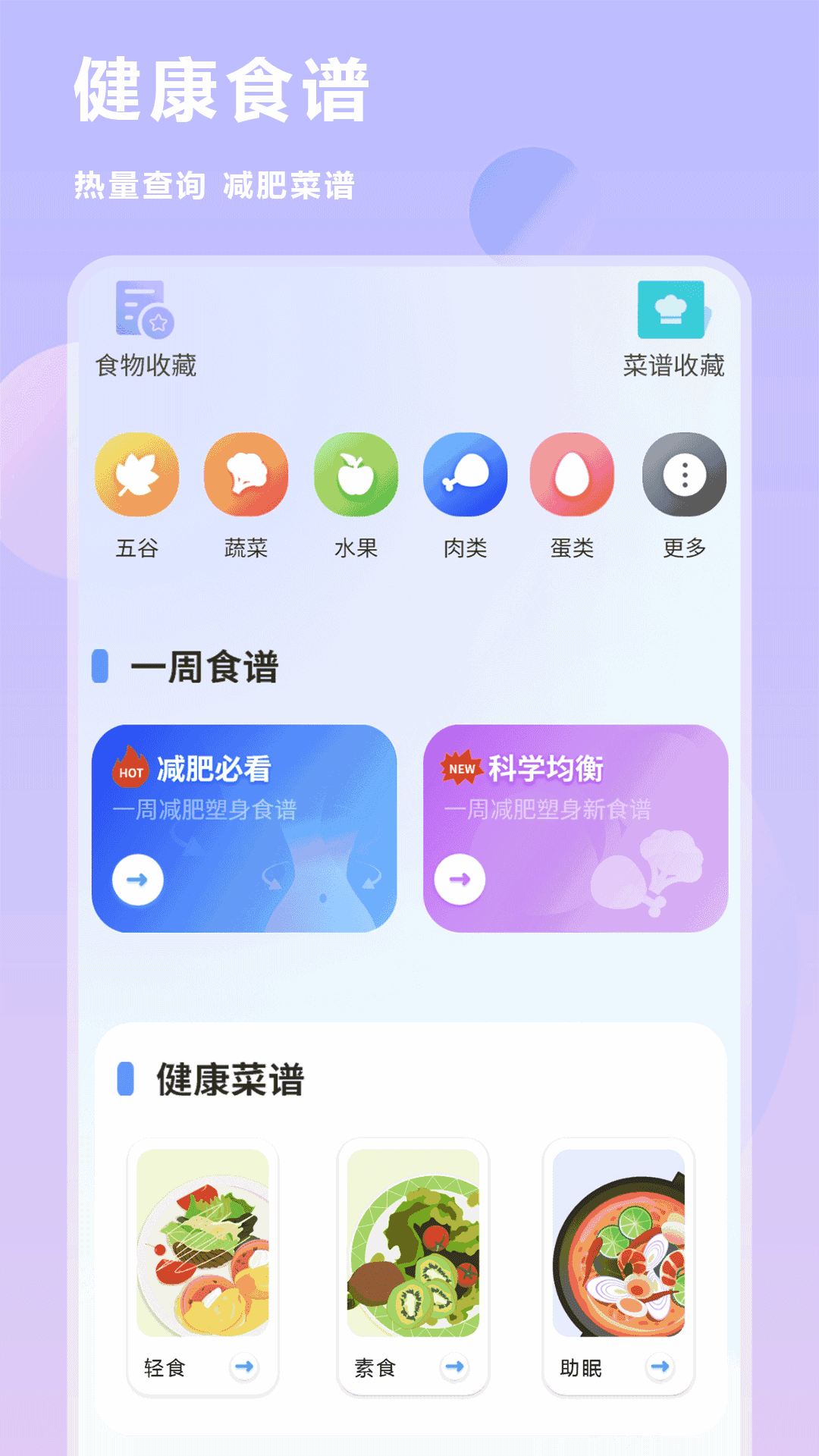 互传换机克隆