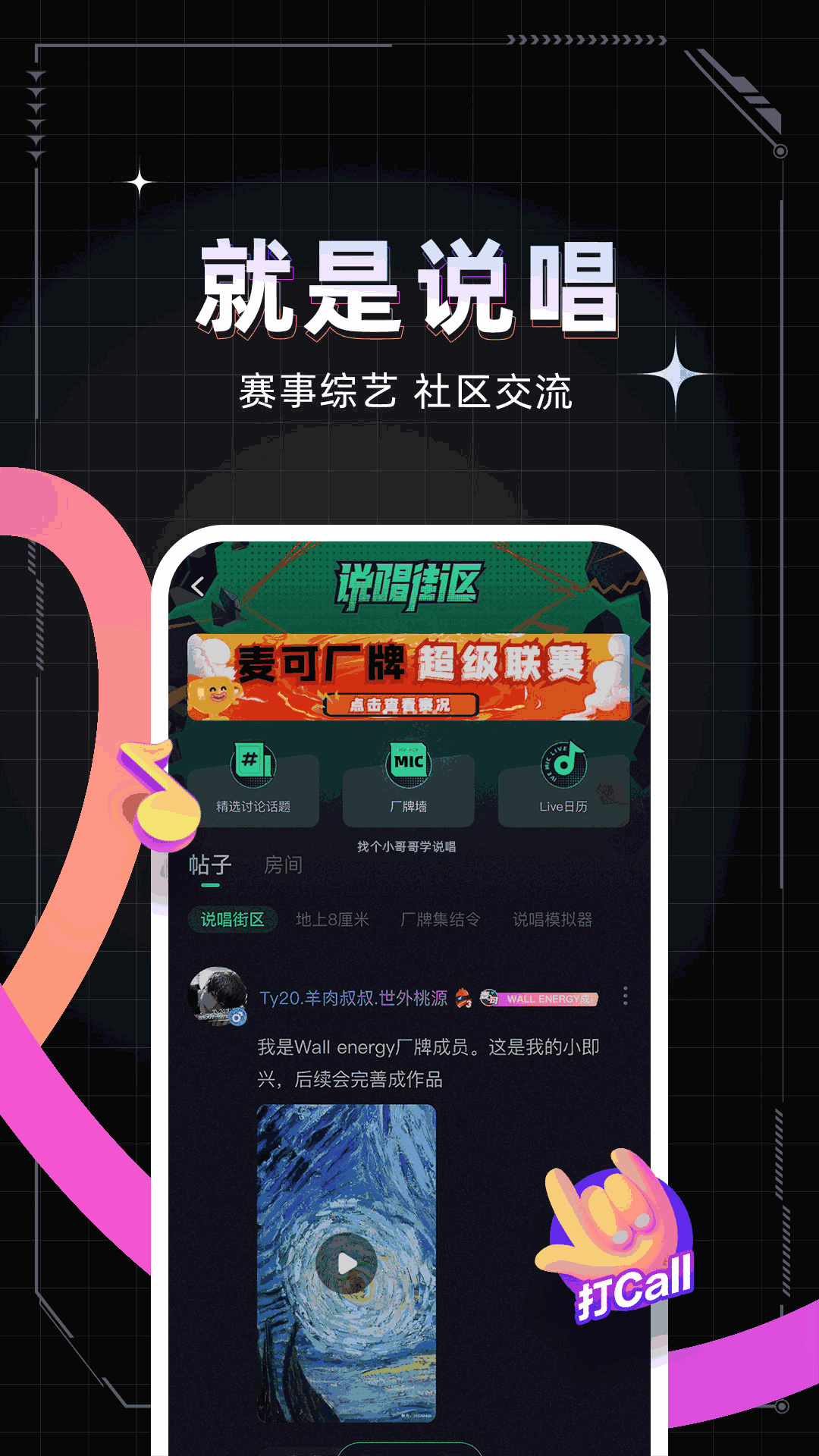 麦可